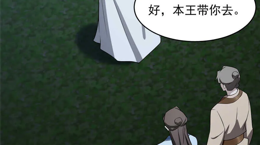 73 第89页