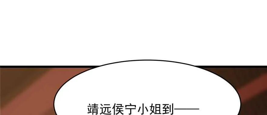 74 第8页