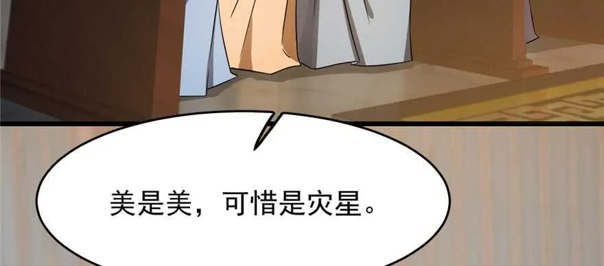 74 第15页
