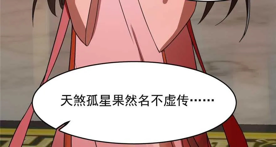 74 第18页