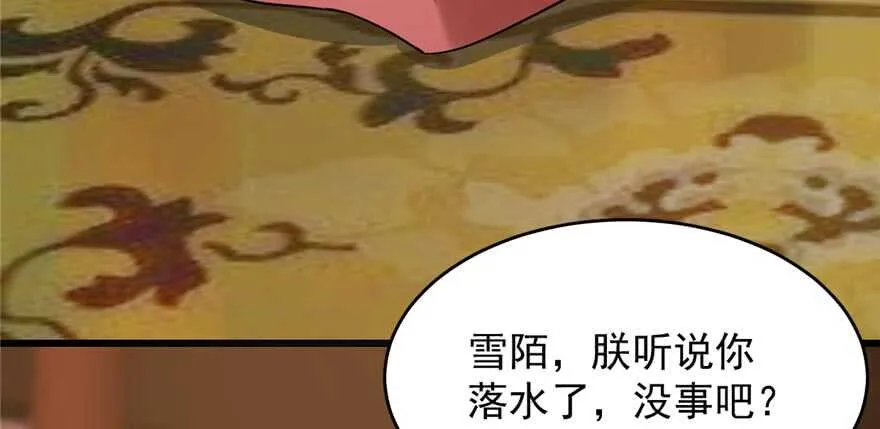 74 第20页