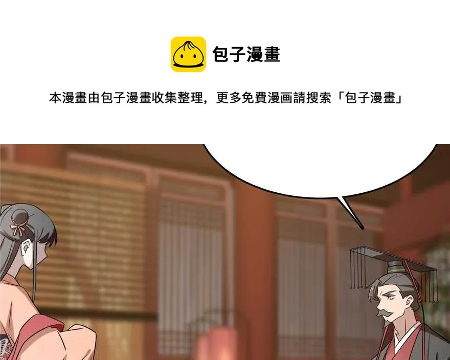 74 第21页