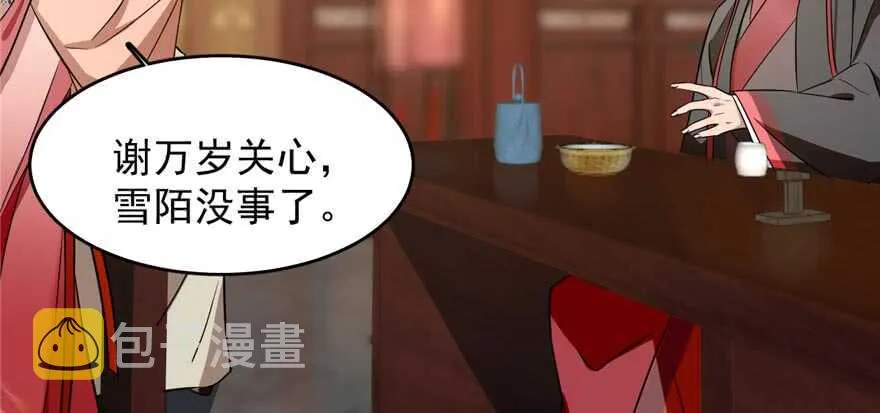 74 第22页
