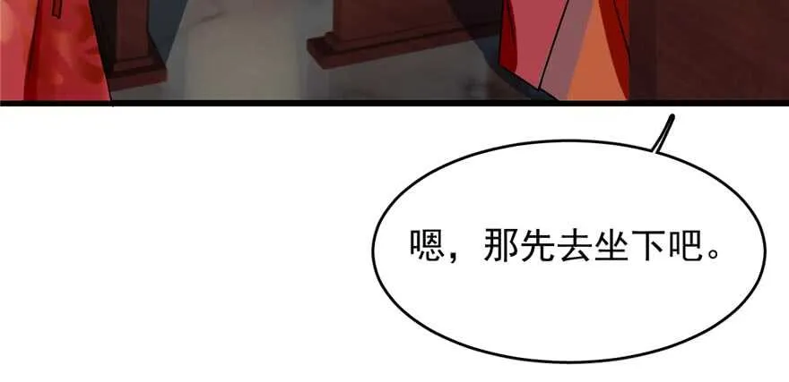 74 第23页