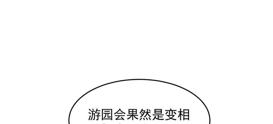 74 第24页