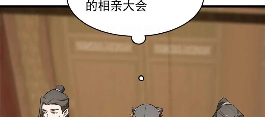 74 第25页