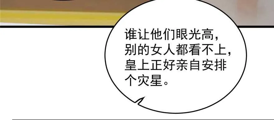 74 第28页