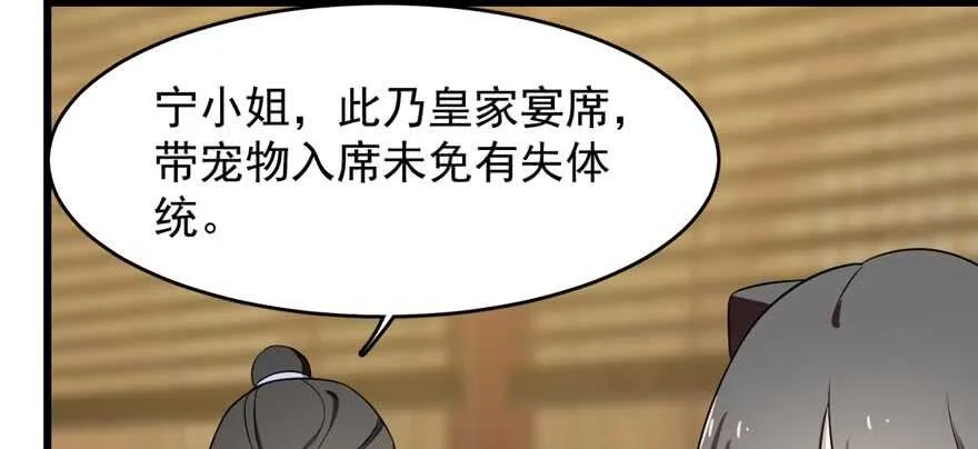 74 第29页