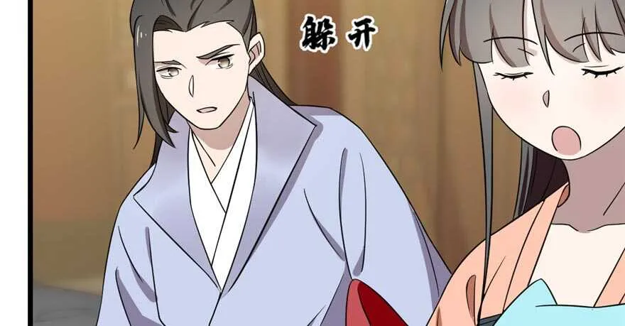 74 第30页