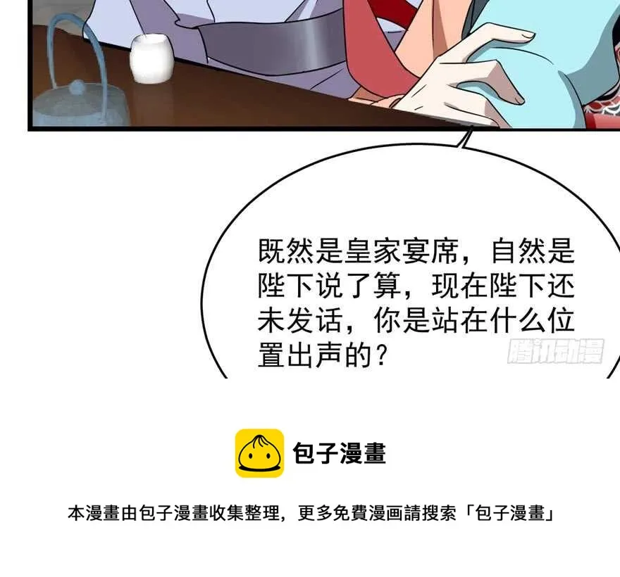 74 第31页