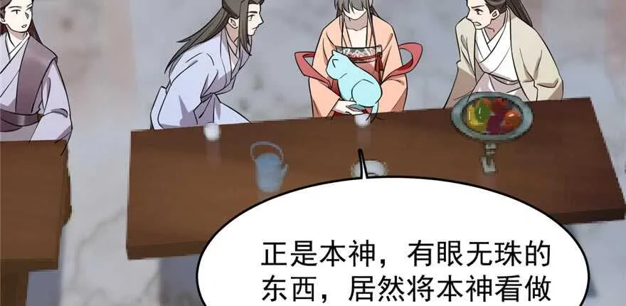 74 第36页