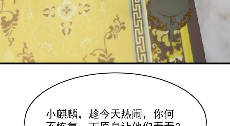 74 第38页