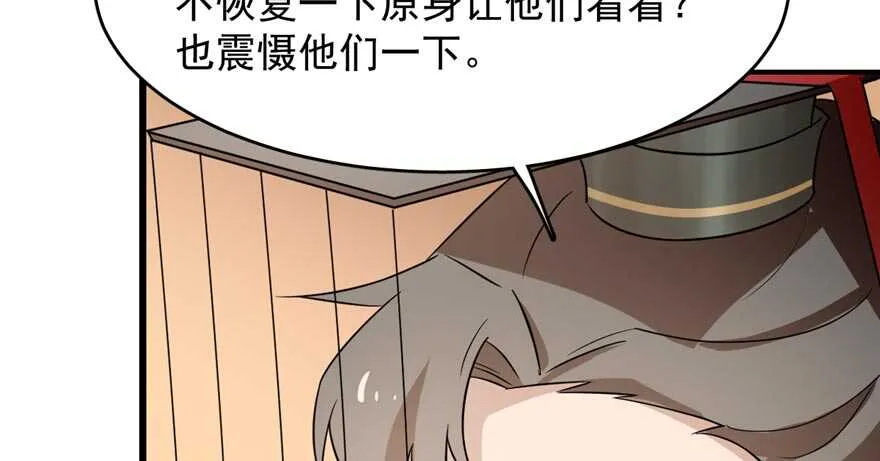 74 第39页