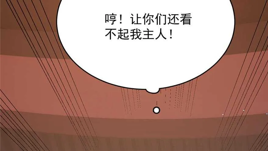 74 第43页