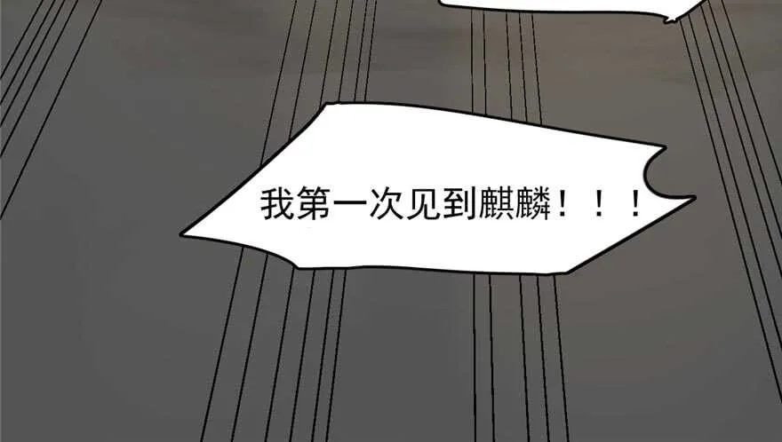 74 第47页