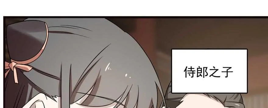 74 第48页