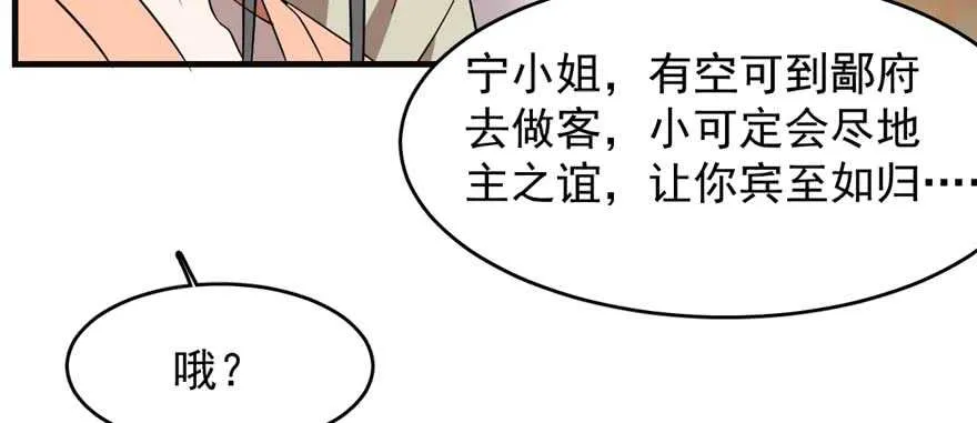 74 第50页