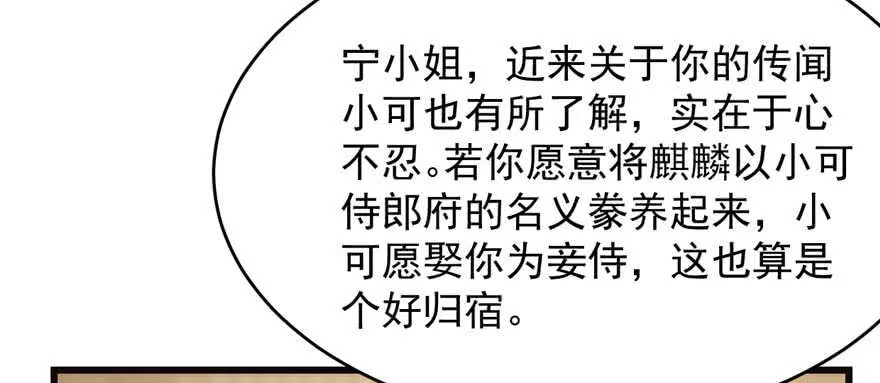 74 第52页