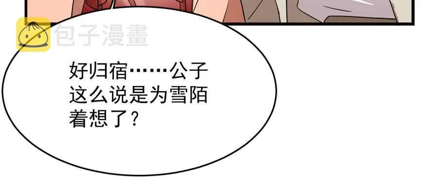 74 第55页
