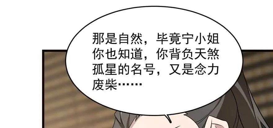 74 第56页