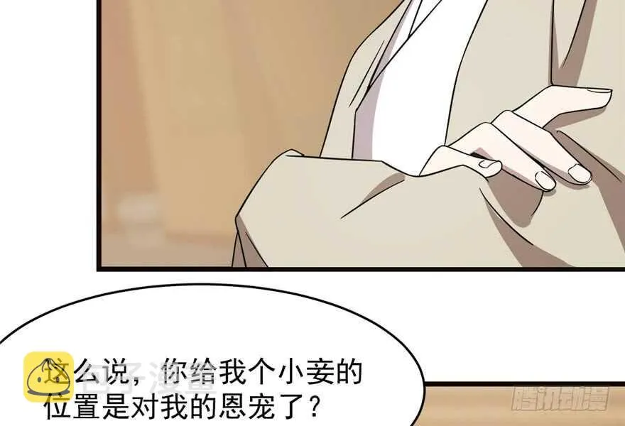 74 第58页