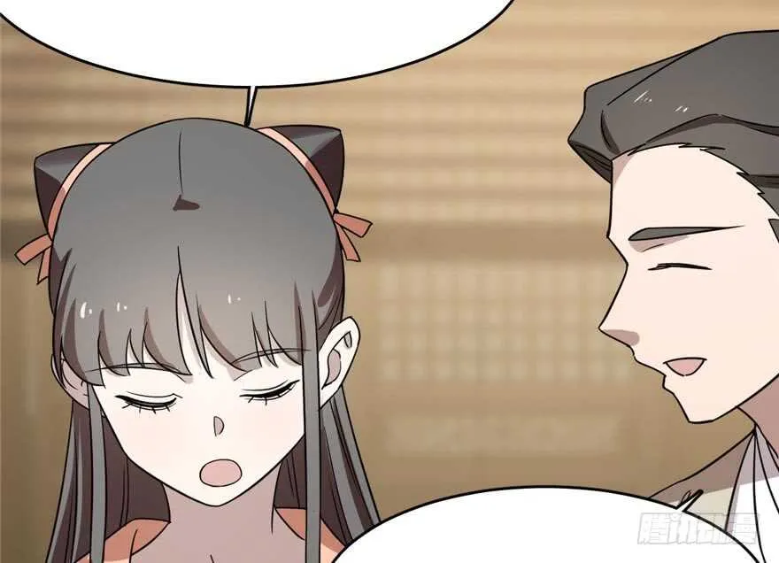 74 第59页