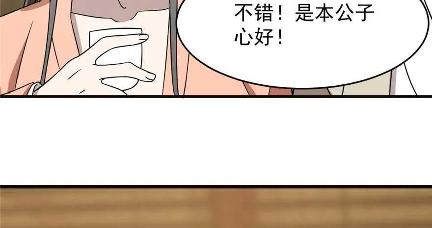 74 第60页