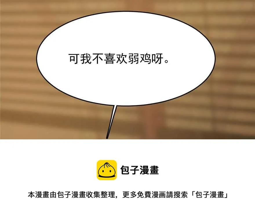74 第61页