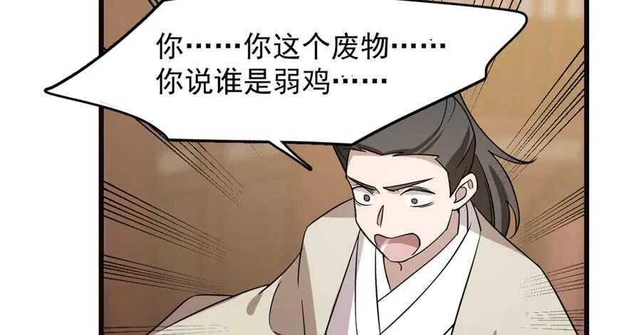 74 第65页