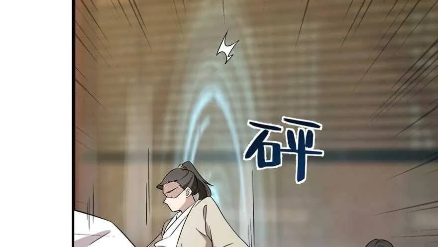 74 第72页