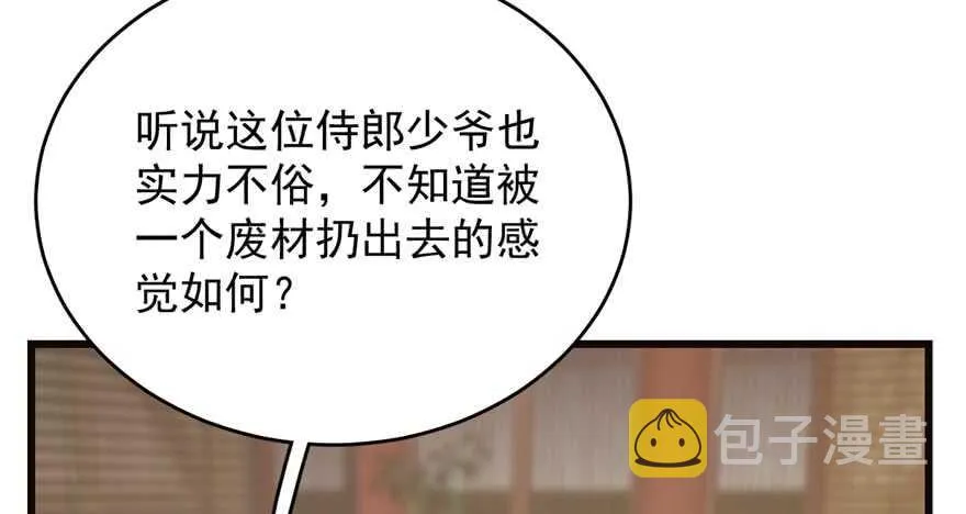 74 第77页