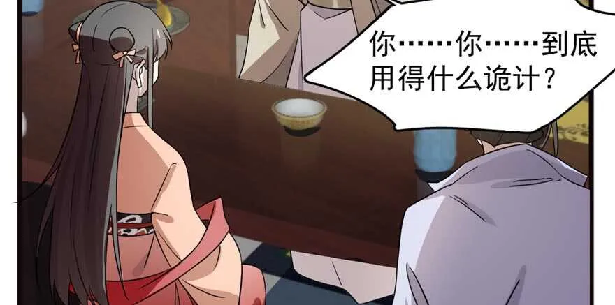 74 第79页
