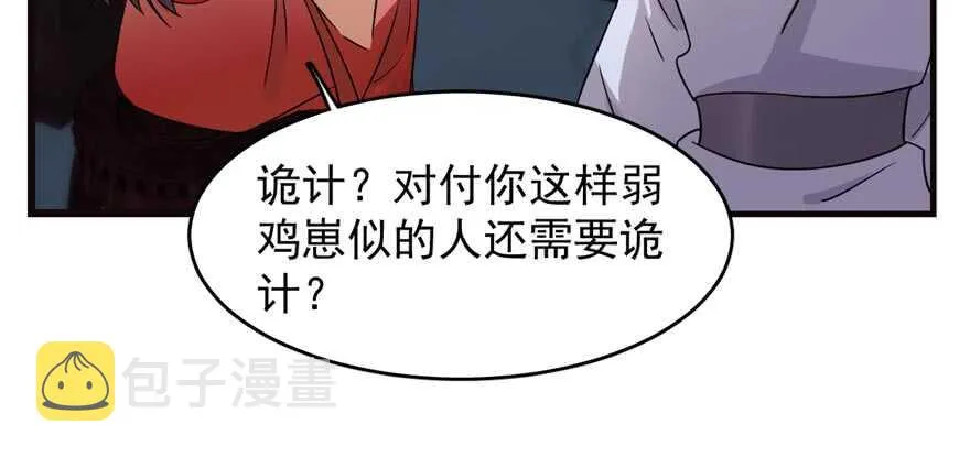 74 第80页