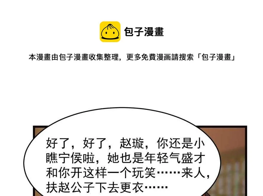 74 第81页