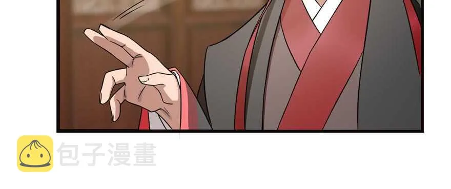 74 第83页