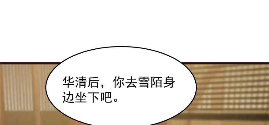 74 第84页