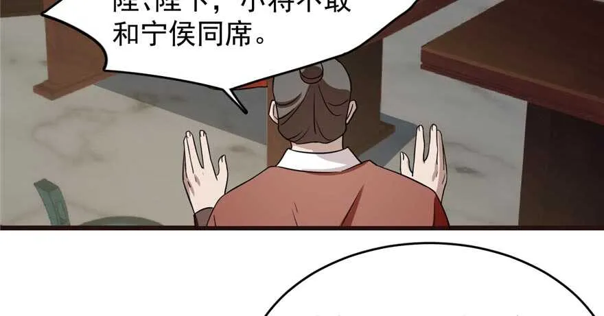 74 第86页