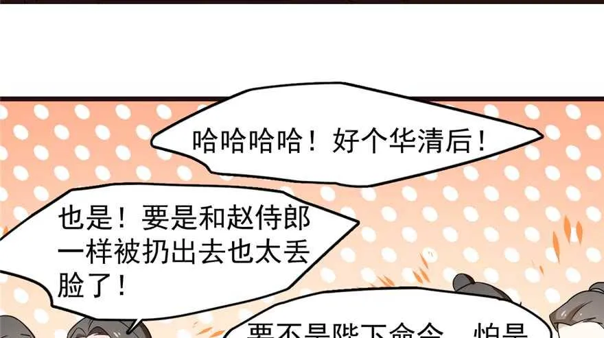 74 第89页