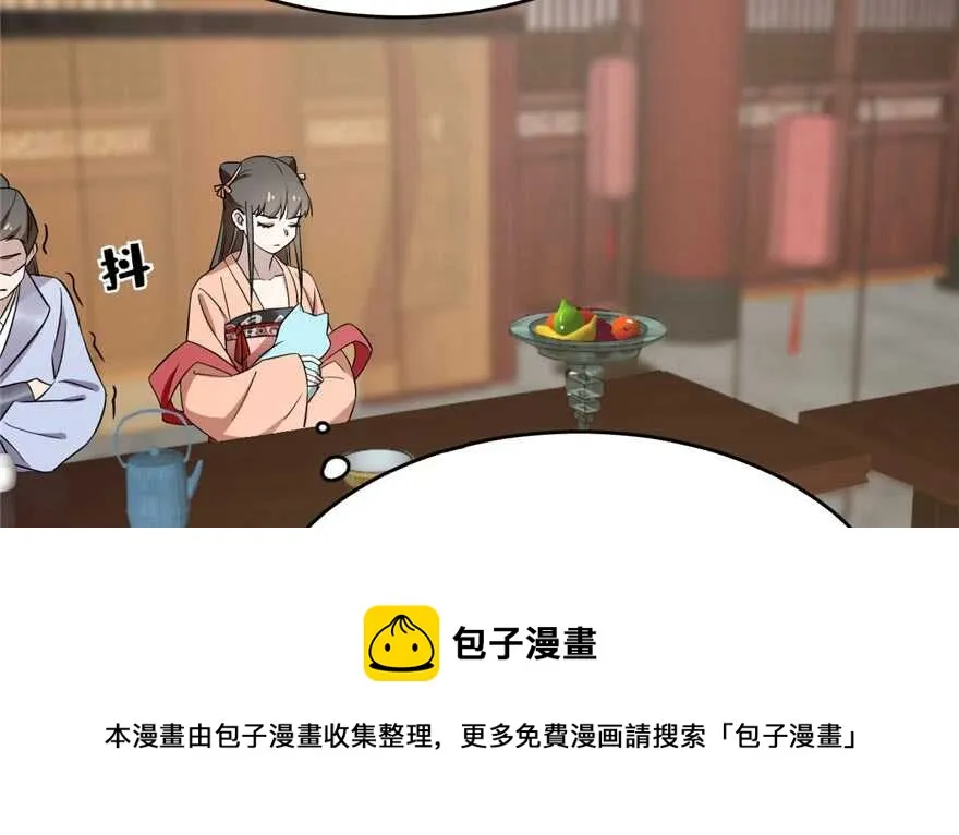 74 第91页