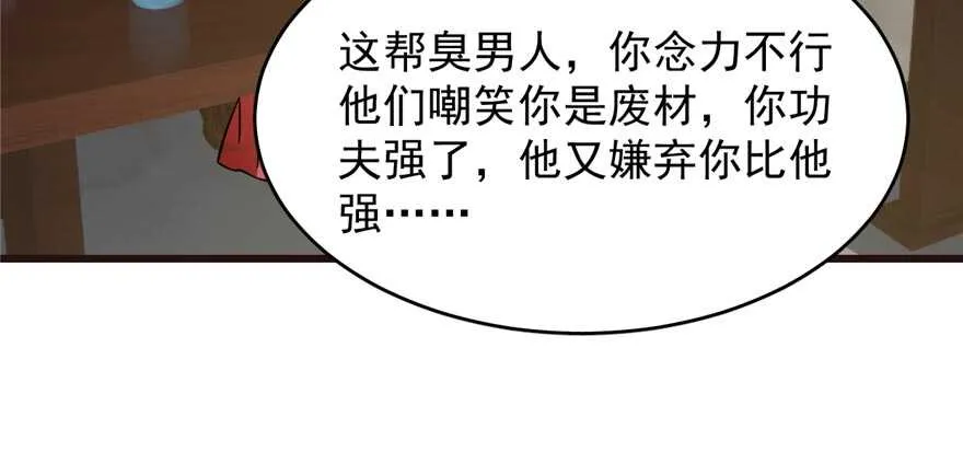 74 第92页