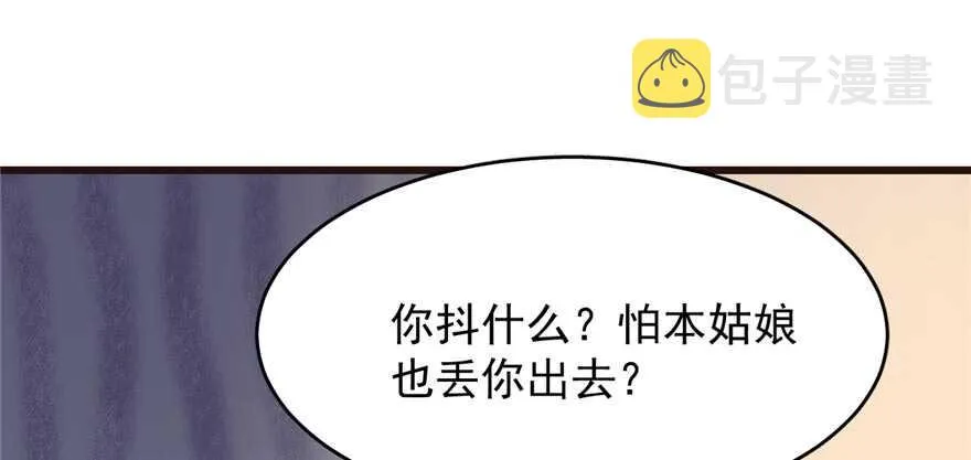 74 第93页