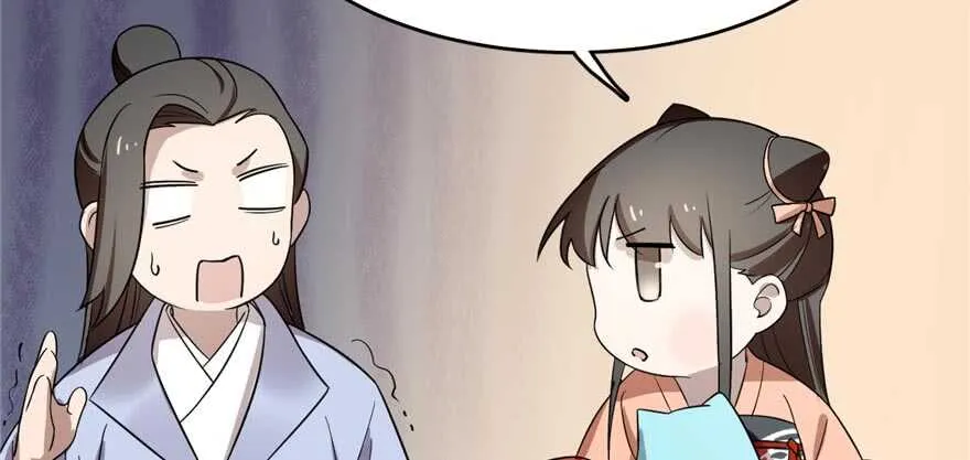 74 第94页