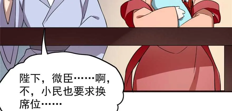 74 第95页