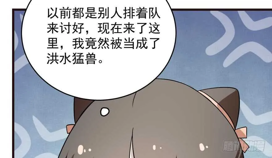 74 第97页