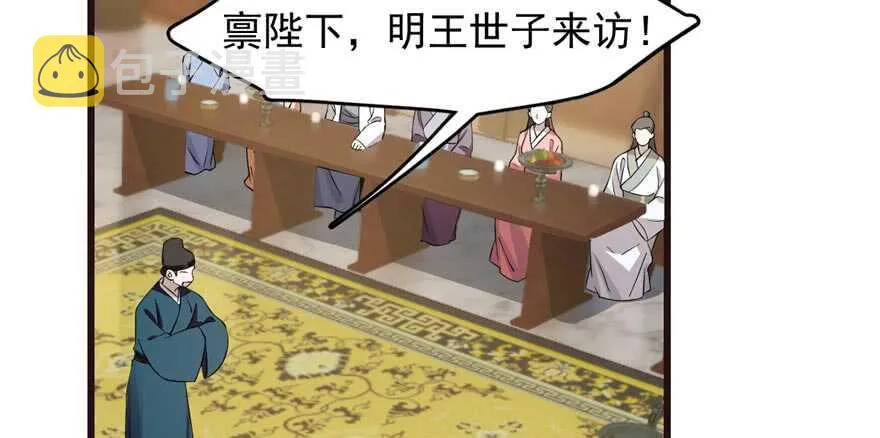 74 第100页