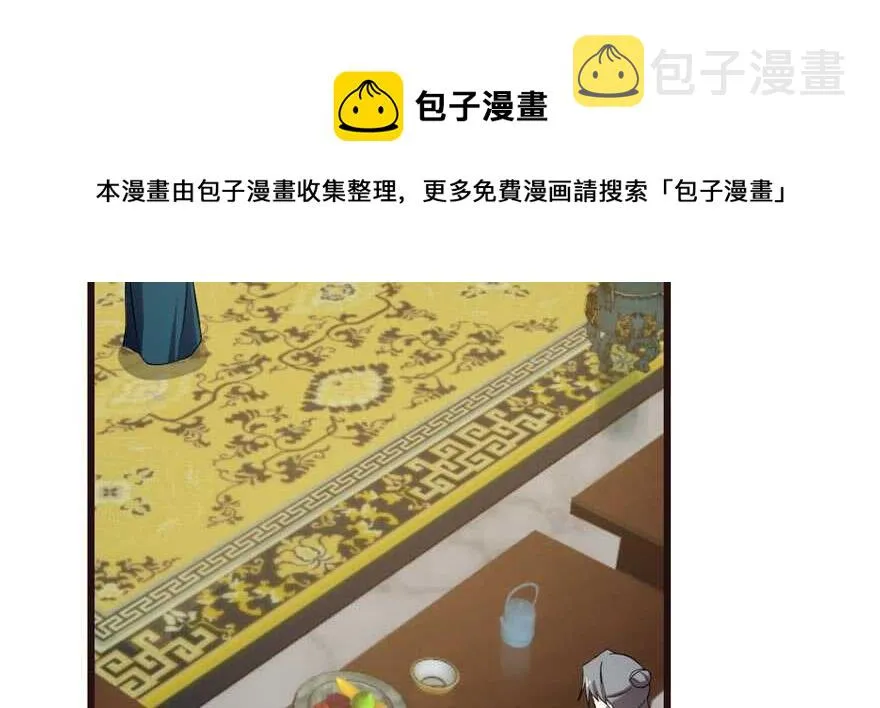74 第101页