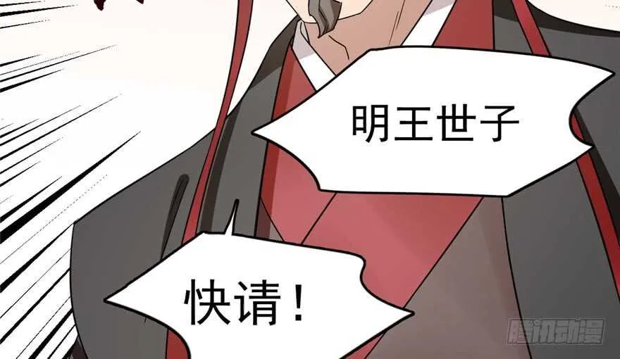 74 第104页