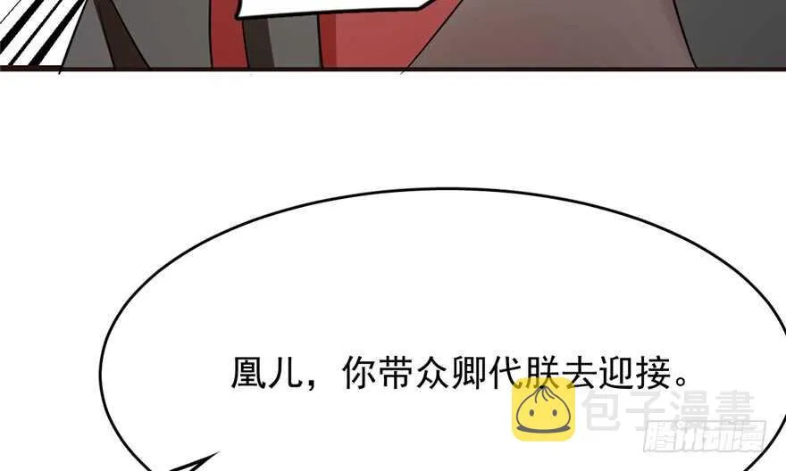 74 第105页