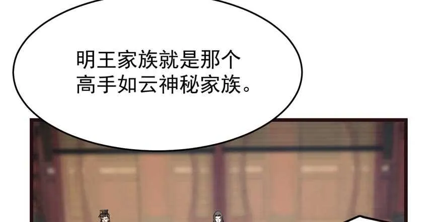 74 第107页