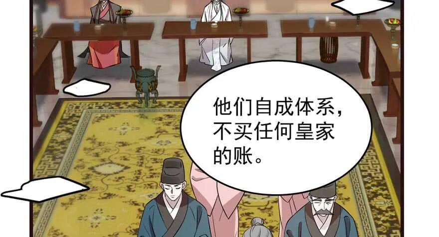 74 第108页